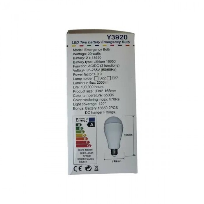 Лампочка з 2 акумуляторами та гачком 20w Y3920 Біла