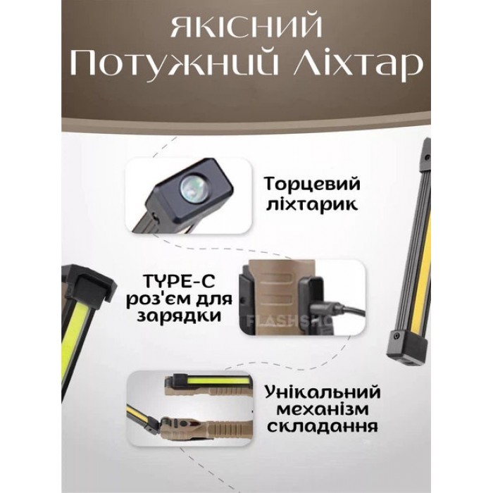 Ліхтар туристичний ручний USB Light L08-2