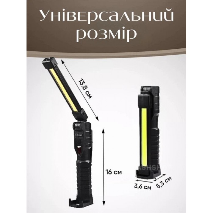Ліхтар туристичний ручний USB Light L08-2