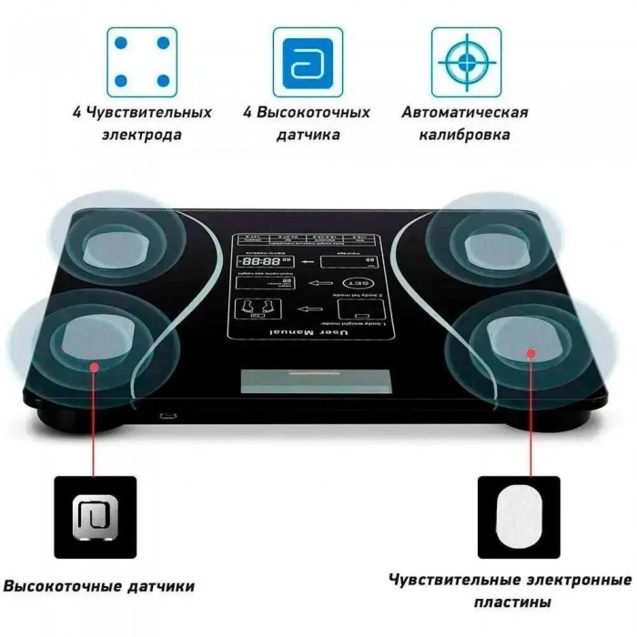 Весы напольные умные A-8003 Bluetooth до 180 кг