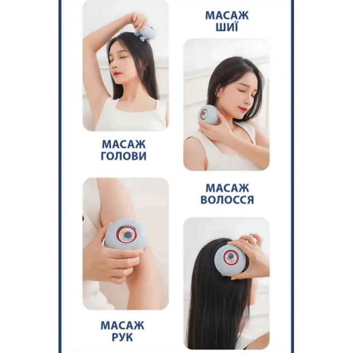 Массажёр для головы глубокого массажа massage instrument AND XL-1234