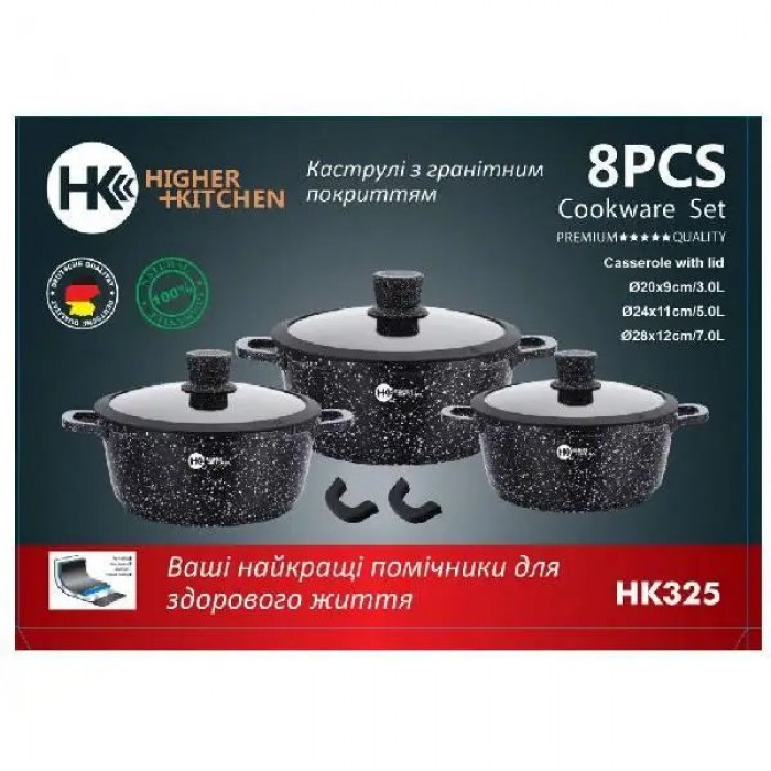 Набір гранітного посуду 8 предметів HIGHER+KITCHEN HK-325 Чорний