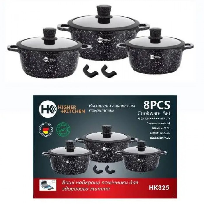 Набір гранітного посуду 8 предметів HIGHER+KITCHEN HK-325 Чорний